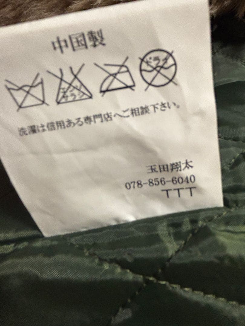 最終値下げ　TTT MSW レザージャケット　ライダース