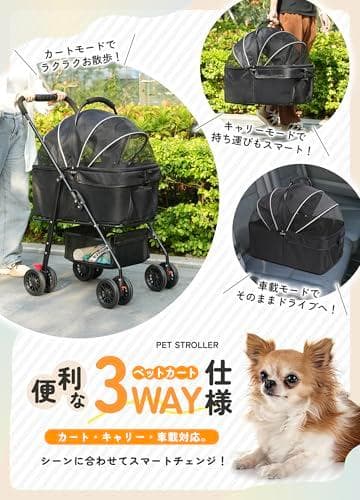 ペットカート 分離式 犬 カート 3WAY 犬用 ベビーカー ペットバギー ワン