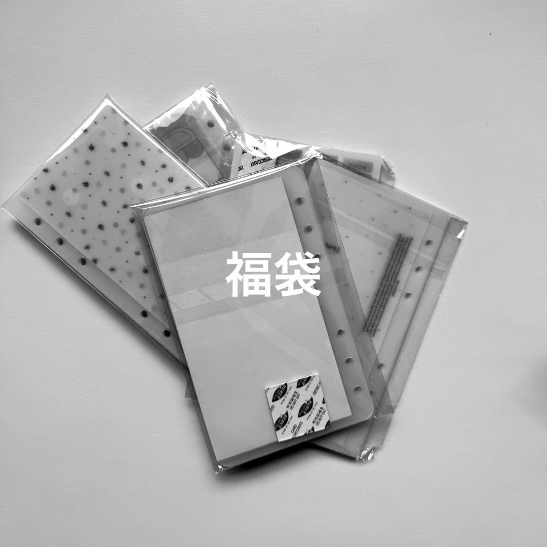 本日限定　韓国　saving リフィル　5点セット