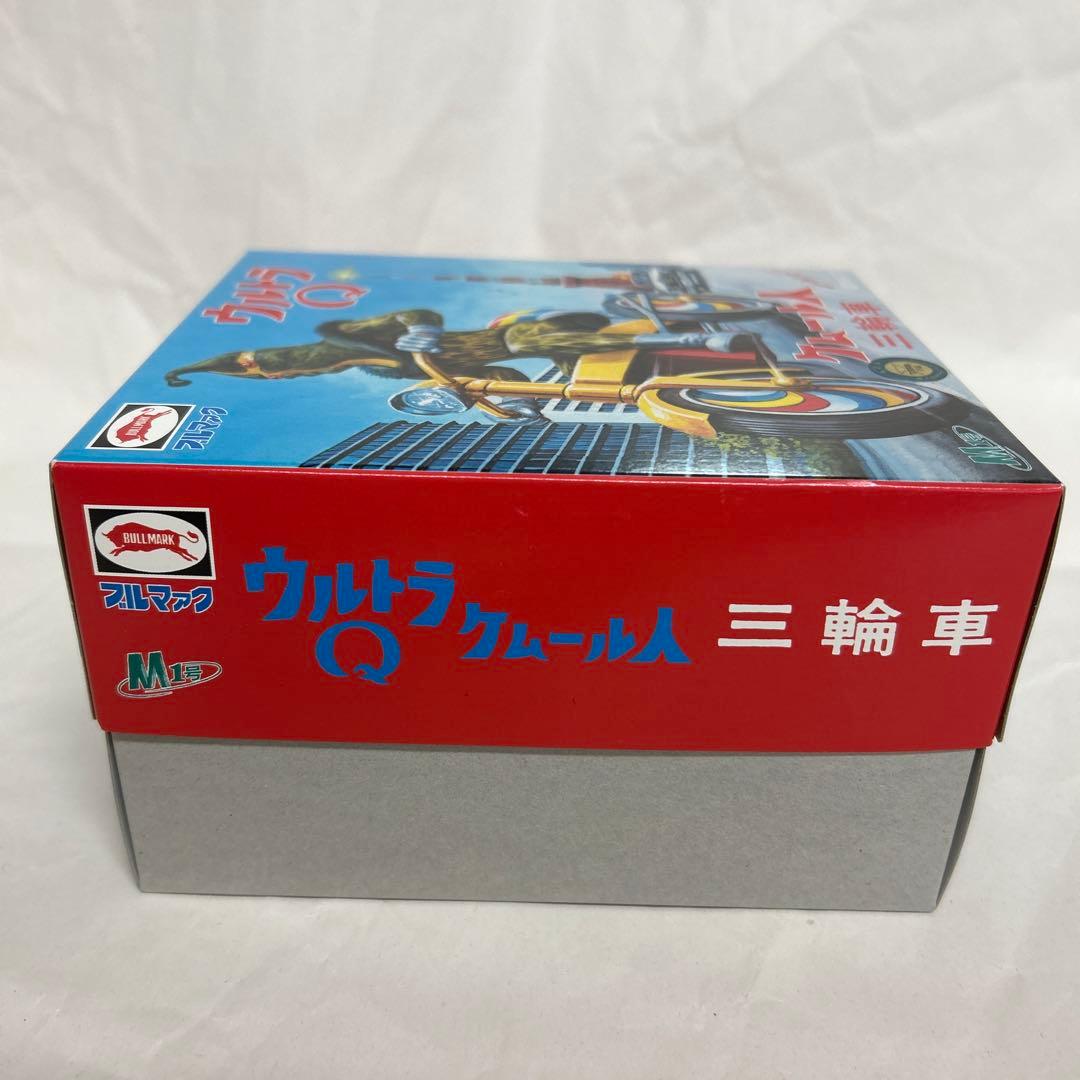 ブルマァク　M1号 ケムール人 紫　ウルトラQ ウルトラマン ソフビ　ゼンマイ