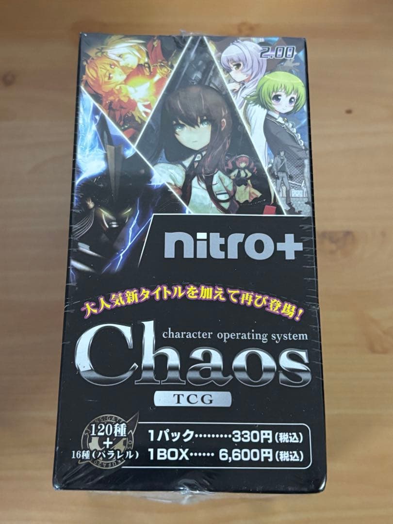ChaosTCG ブースターパック OS：ニトロプラス 2.00