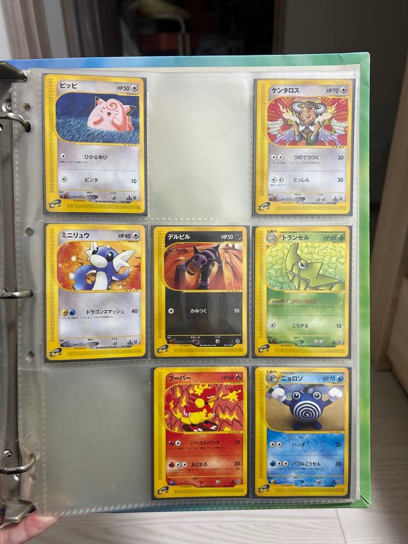 eカードまとめ売り　コレクションファイル付