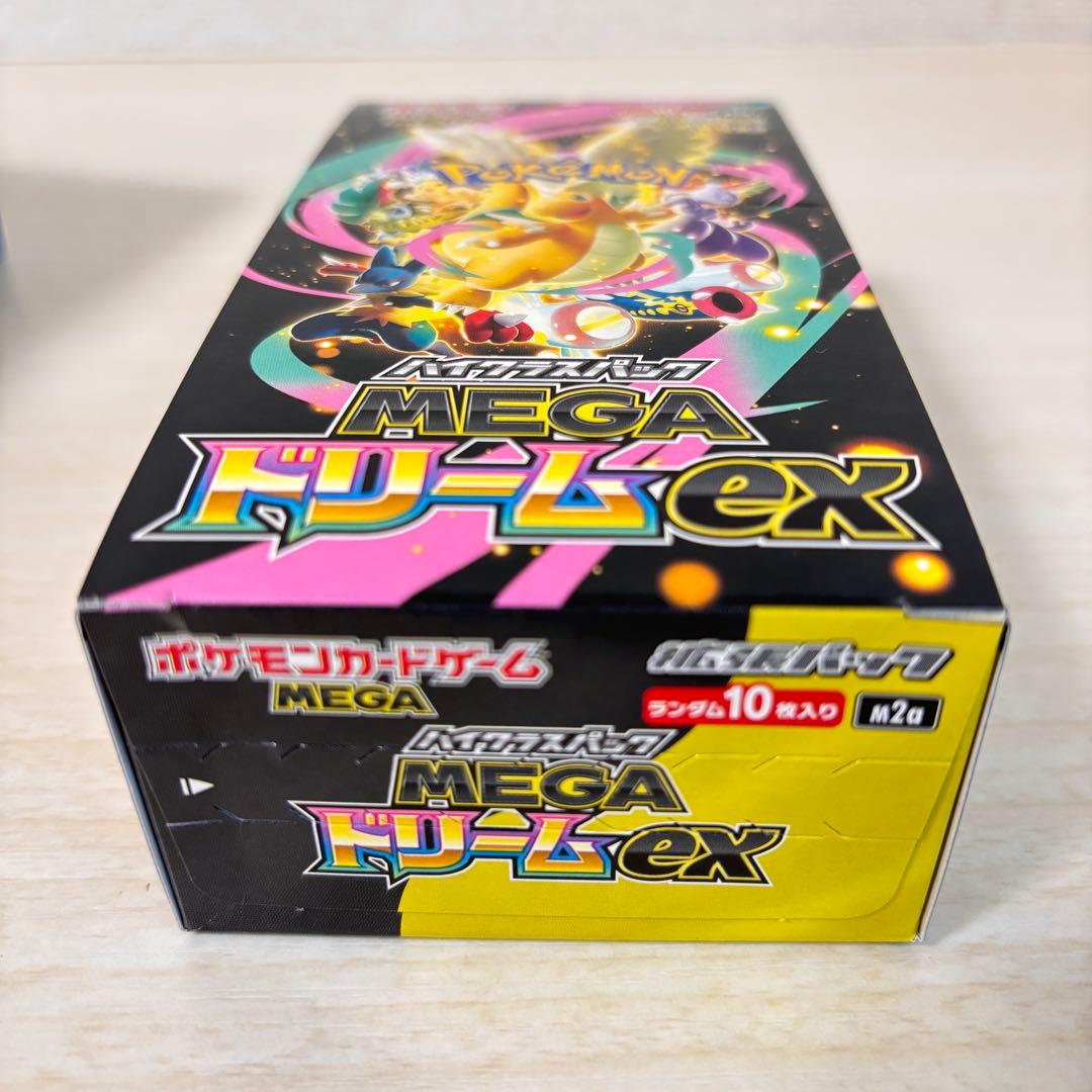 ハイクラスパック MEGAドリームex BOX
