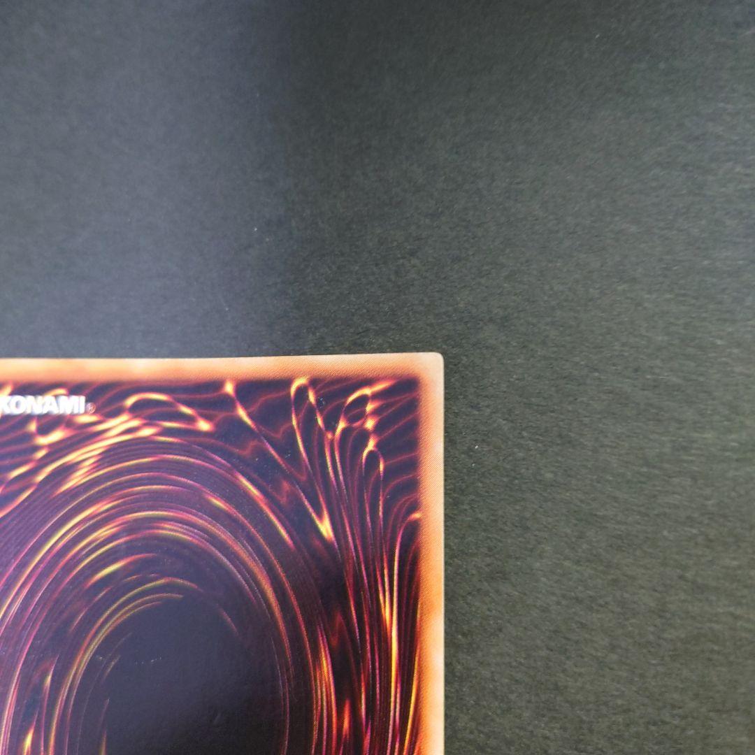 青眼の白龍　遊戯王カード　初期