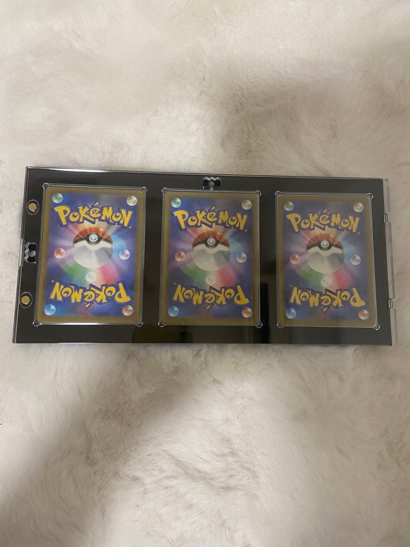 ピカチュウex SARカード 3枚セット