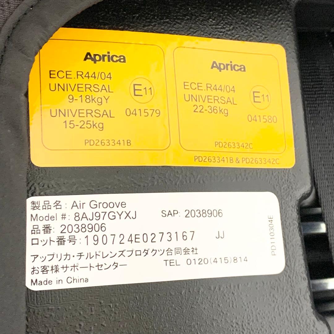 アップリカ Aprica チャイルドシート エアグルーヴ クールグリス