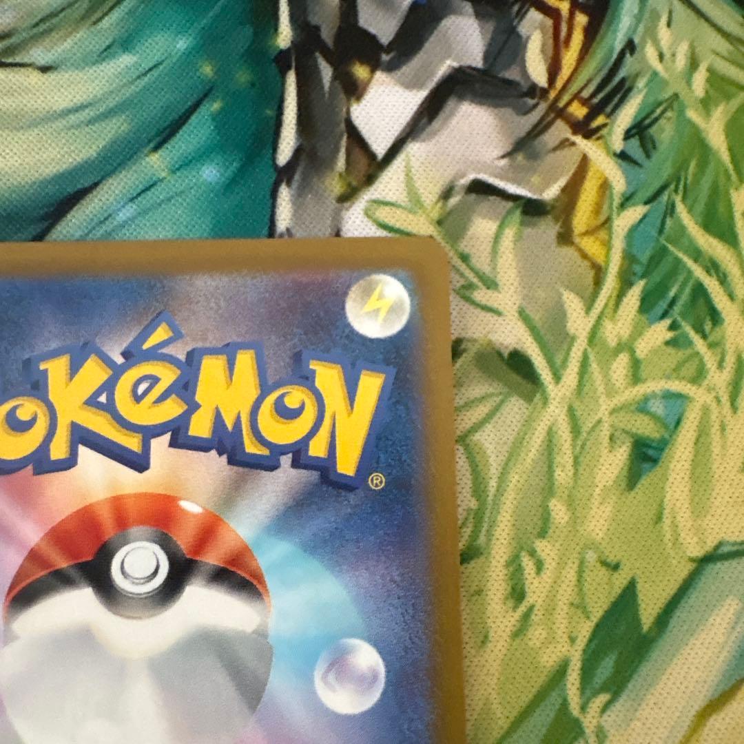 ポケモンカードメガリザードンX ex SAR センタリング良好
