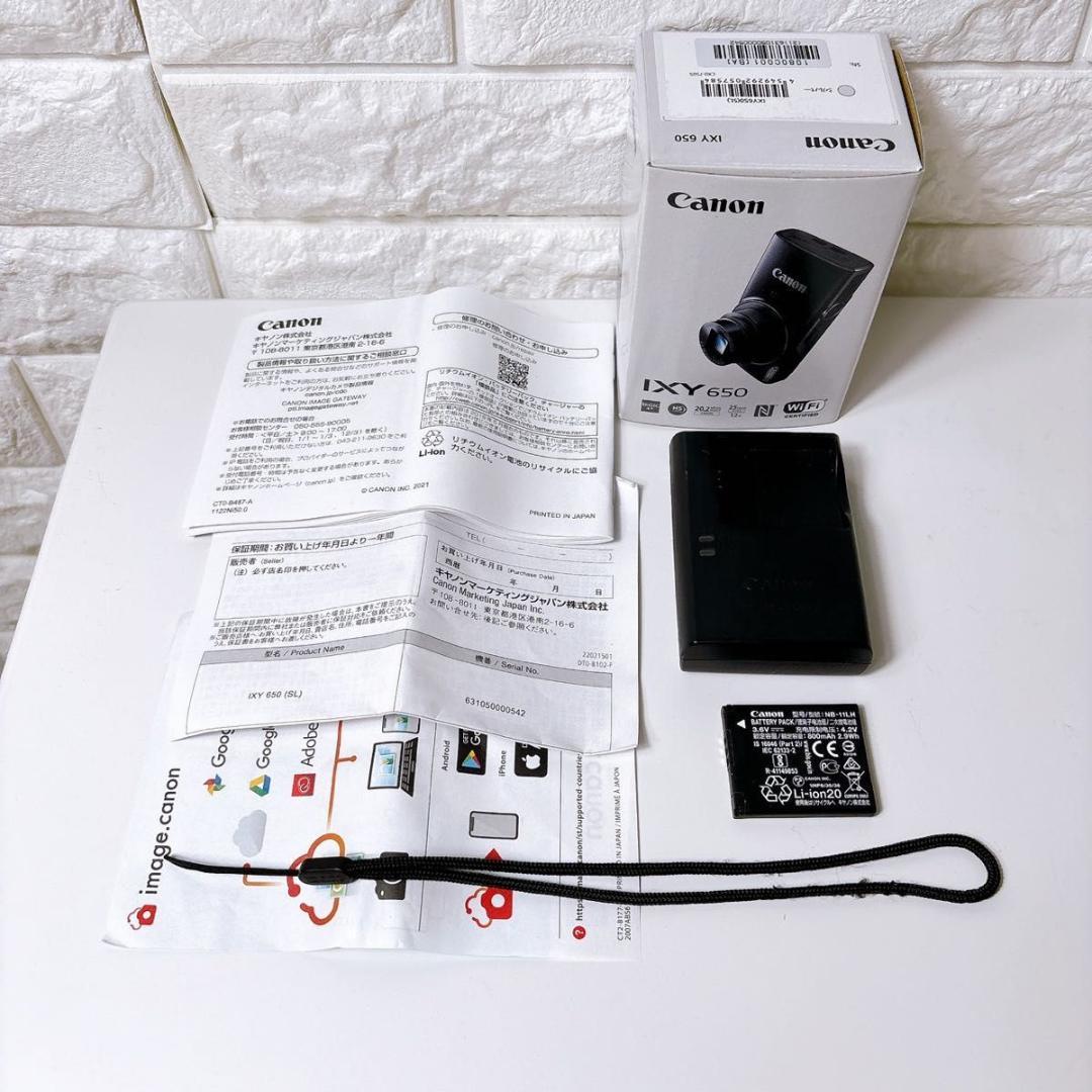 キャノン Canon IXY 650 シルバー コンパクトデジタルカメラ 箱付き