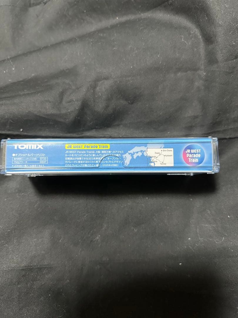 TOMIX トレインボックス 323系 JR WEST Parade Train