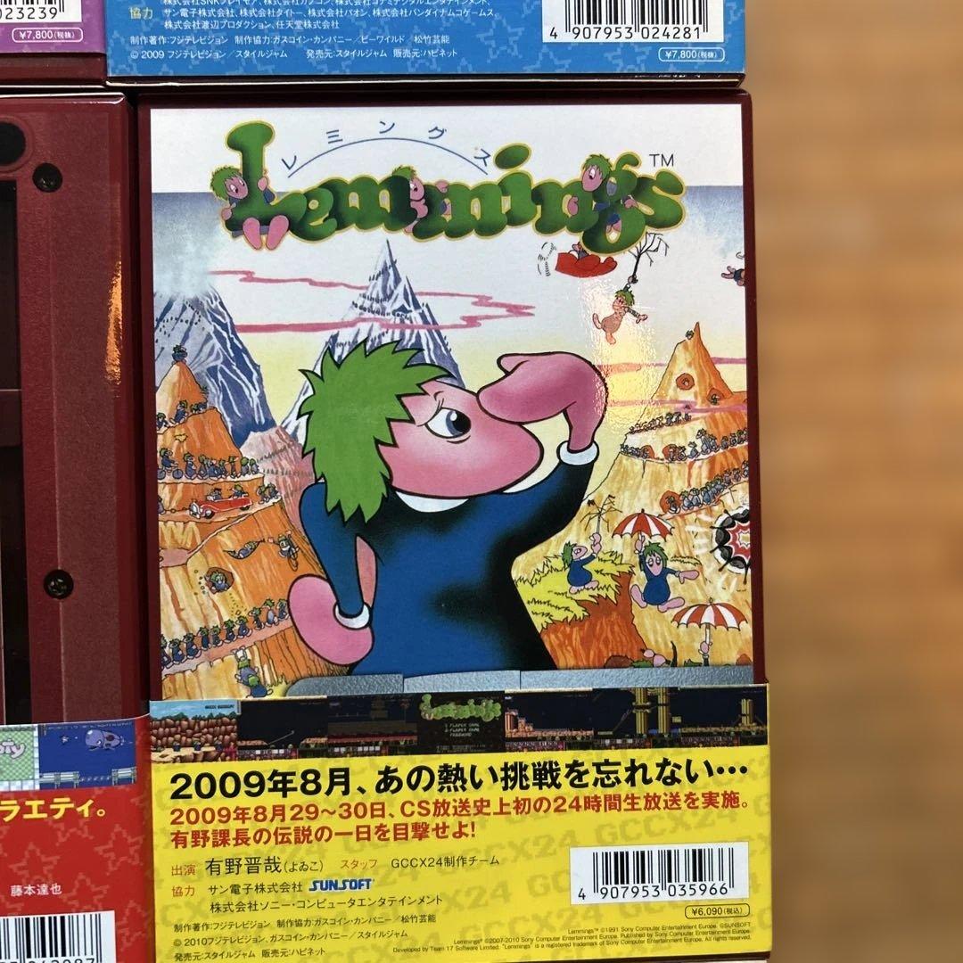 ゲームセンターCX DVD-BOX セット