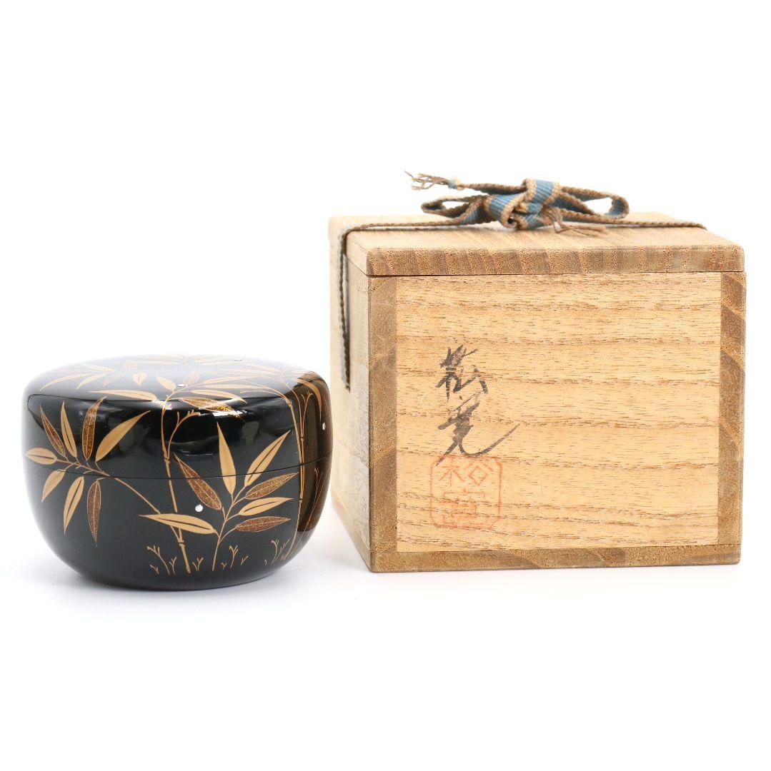 松永松寛作 笹露蒔絵 平棗 銀粒 茶道具 共箱　V871　N6