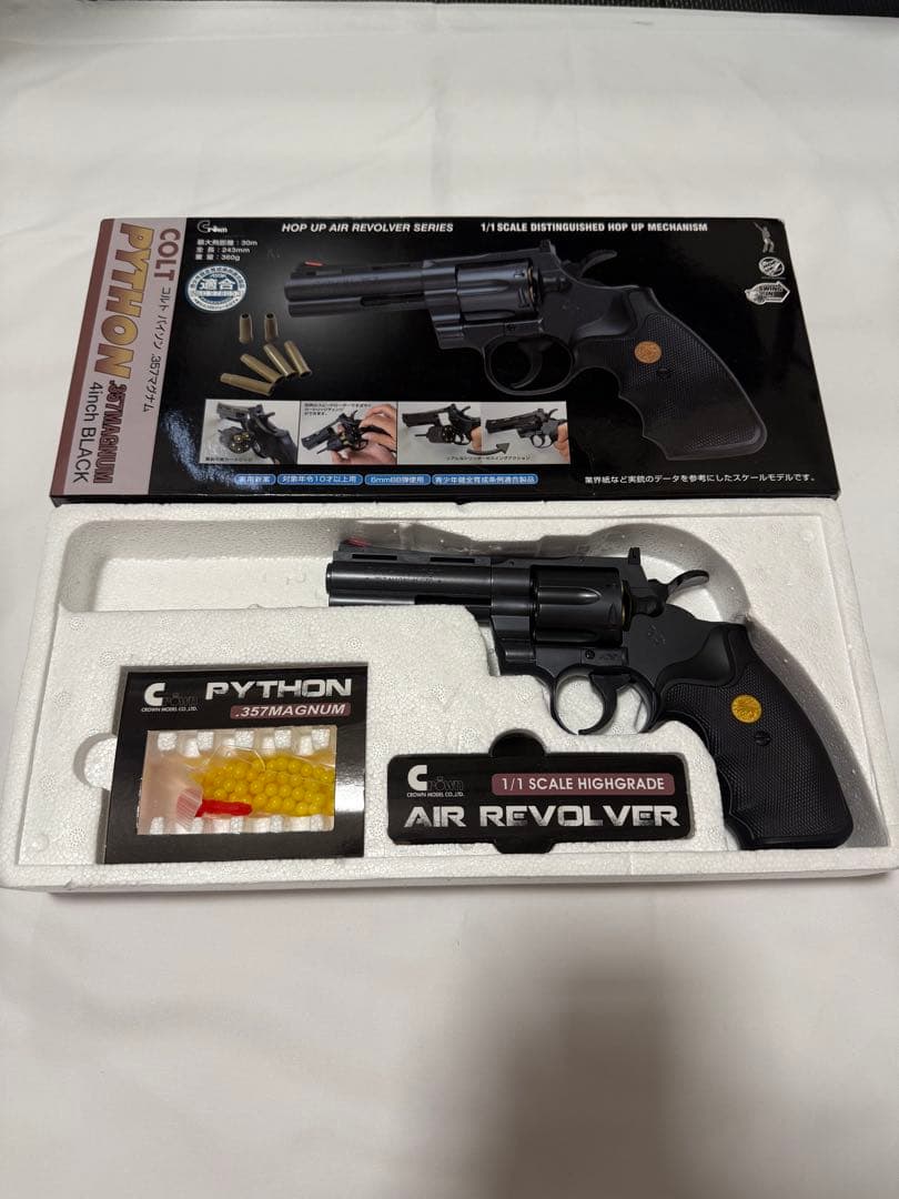 Crown Modelエアリボルバー COLT パイソン 4インチ ブラック