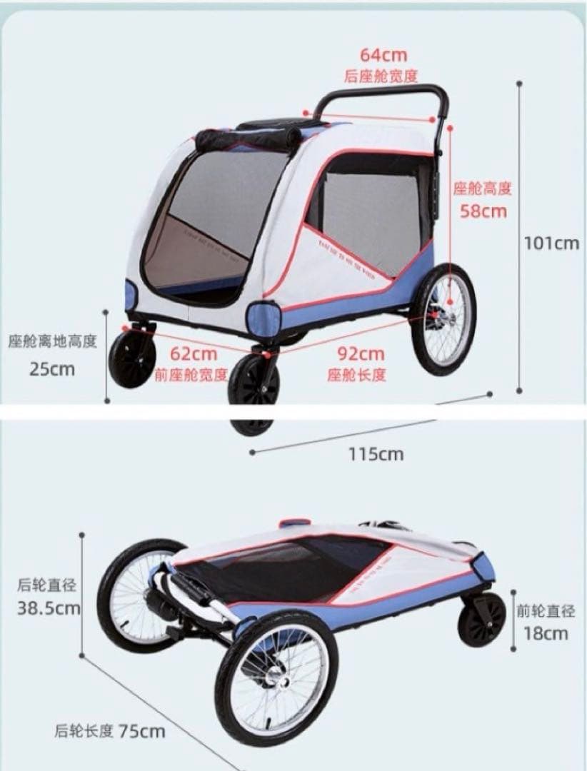 大型ドッグカート　ペットバギー　大型犬　超大型犬　多頭　海外購入