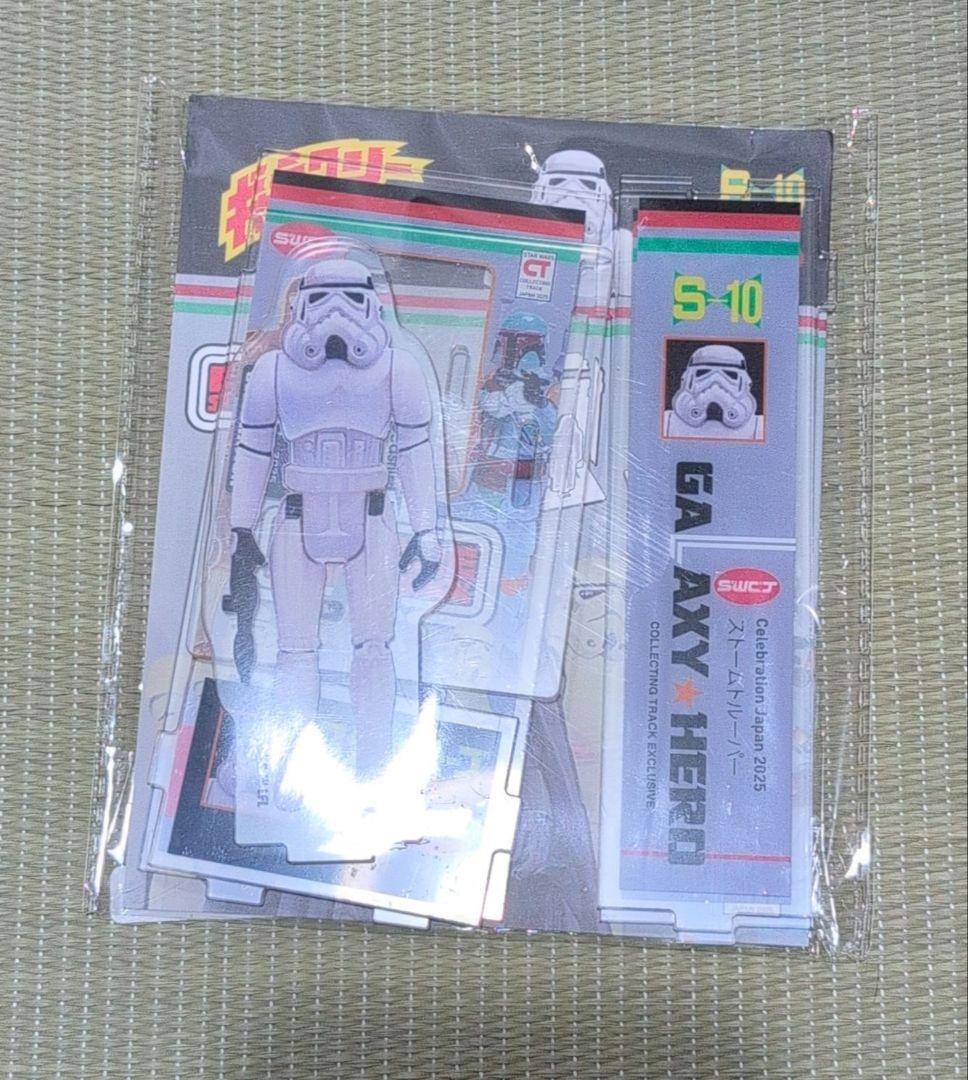 スターウォーズ　セレブレーション　アクリルスタンド　ストームトルーパー　未開封