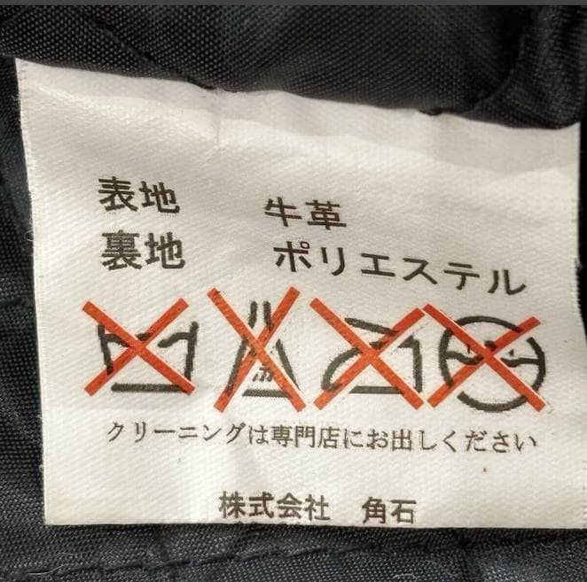 【L】HORN WORKS ホーンワークス 本革 レザー ライダース ジャケット