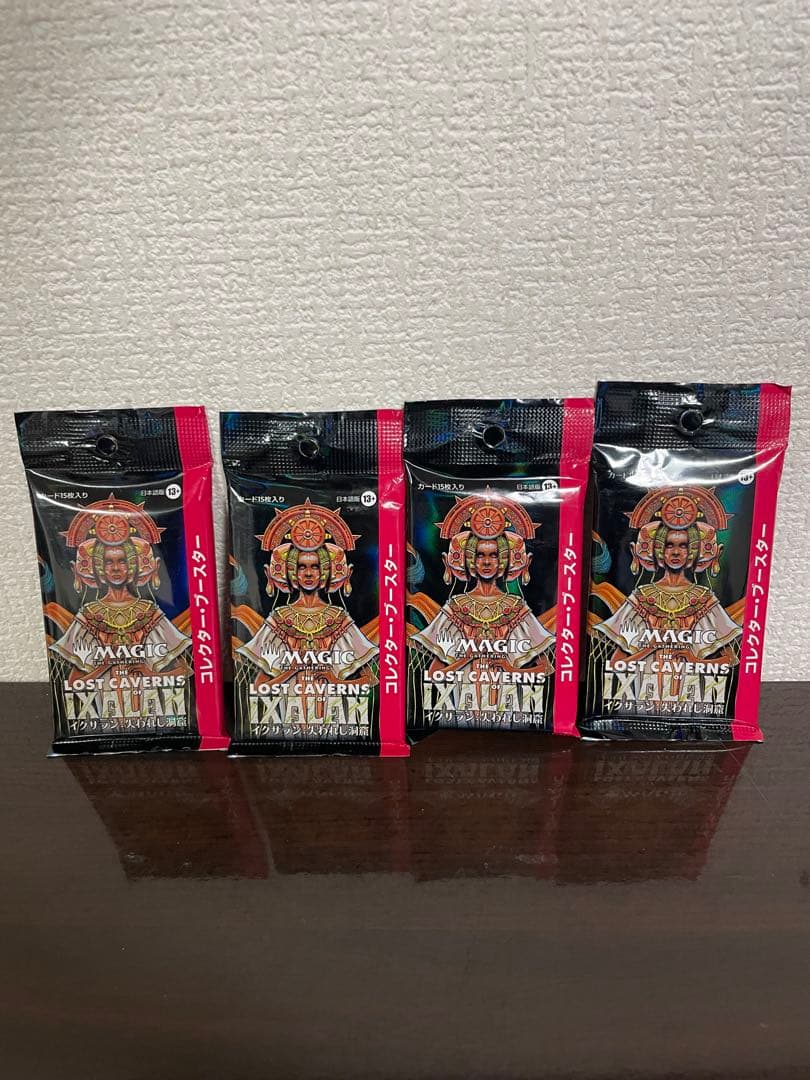 マジックギャザリング　イクサラン　失われし洞窟　コレクター　ブースター
