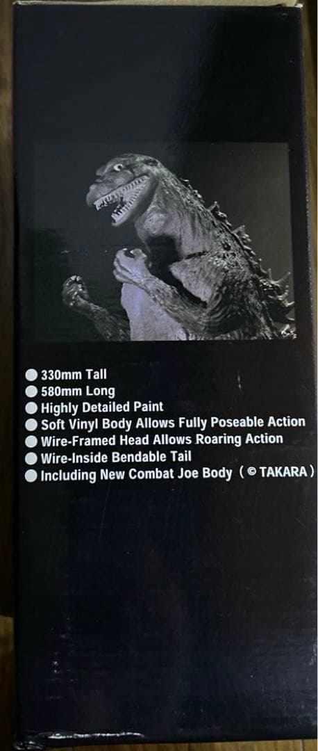 ゴジラ リアルアクションヒーローズ シリアルナンバー付き
