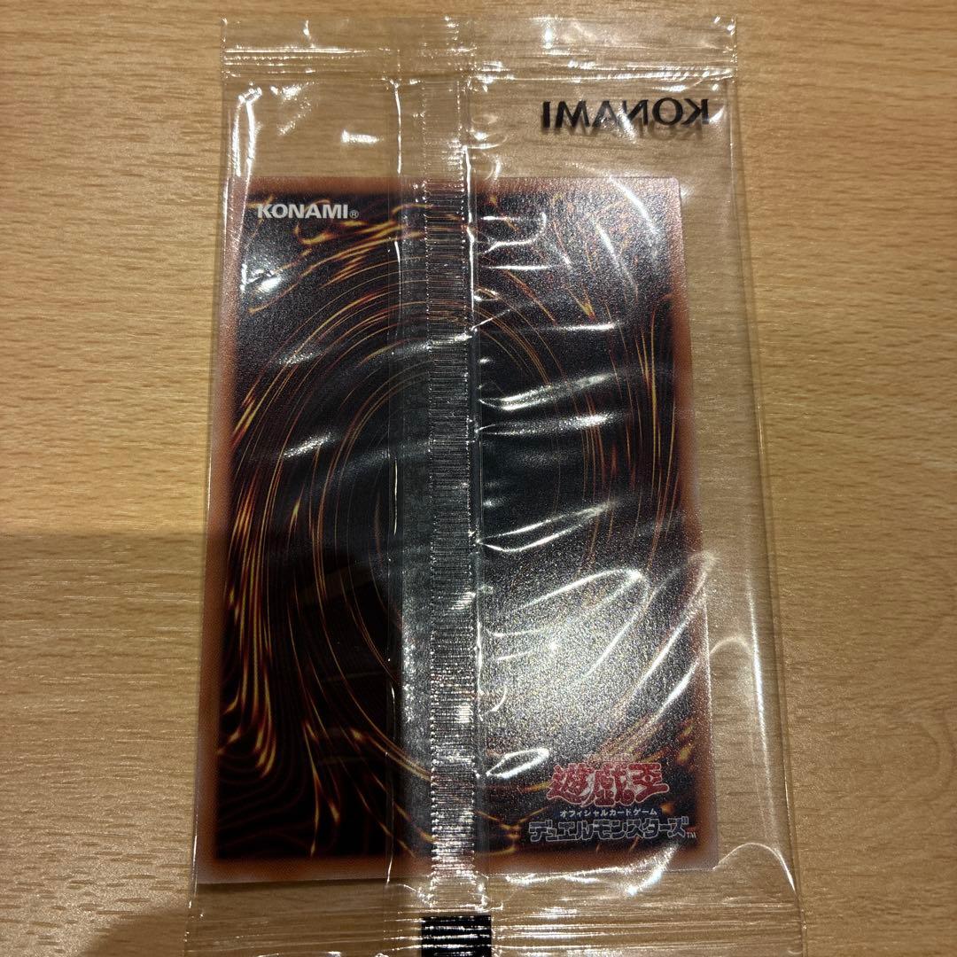 ヴァンパイア・ロード プリシク プリズマ 1枚 遊戯王