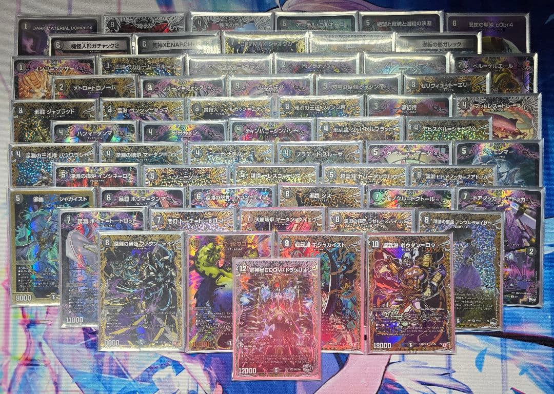 【デュエパーティー】〈Lv.2〉DOOM統率黒単アビスロイヤル