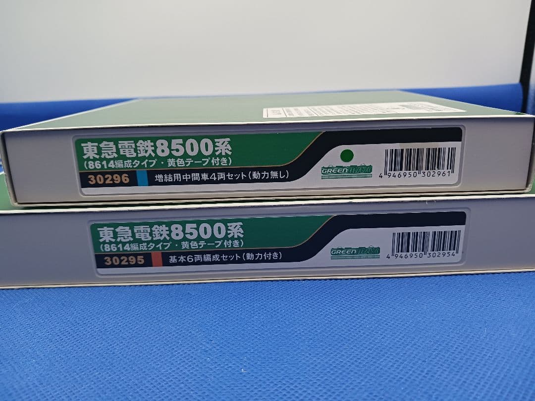GM 30295 30296 東急8500系 伊豆のなつ号 基本 増結 10両