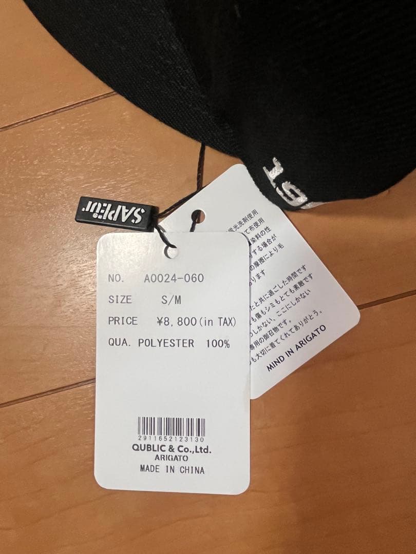 SAPEur 浜田　キャップ