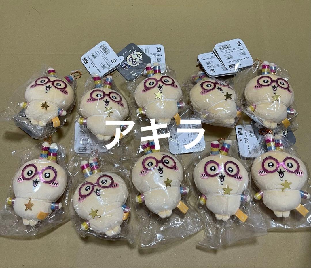 ちいかわ 光る!!輪っかをつけたうさぎマスコット 10個セット まとめ売り