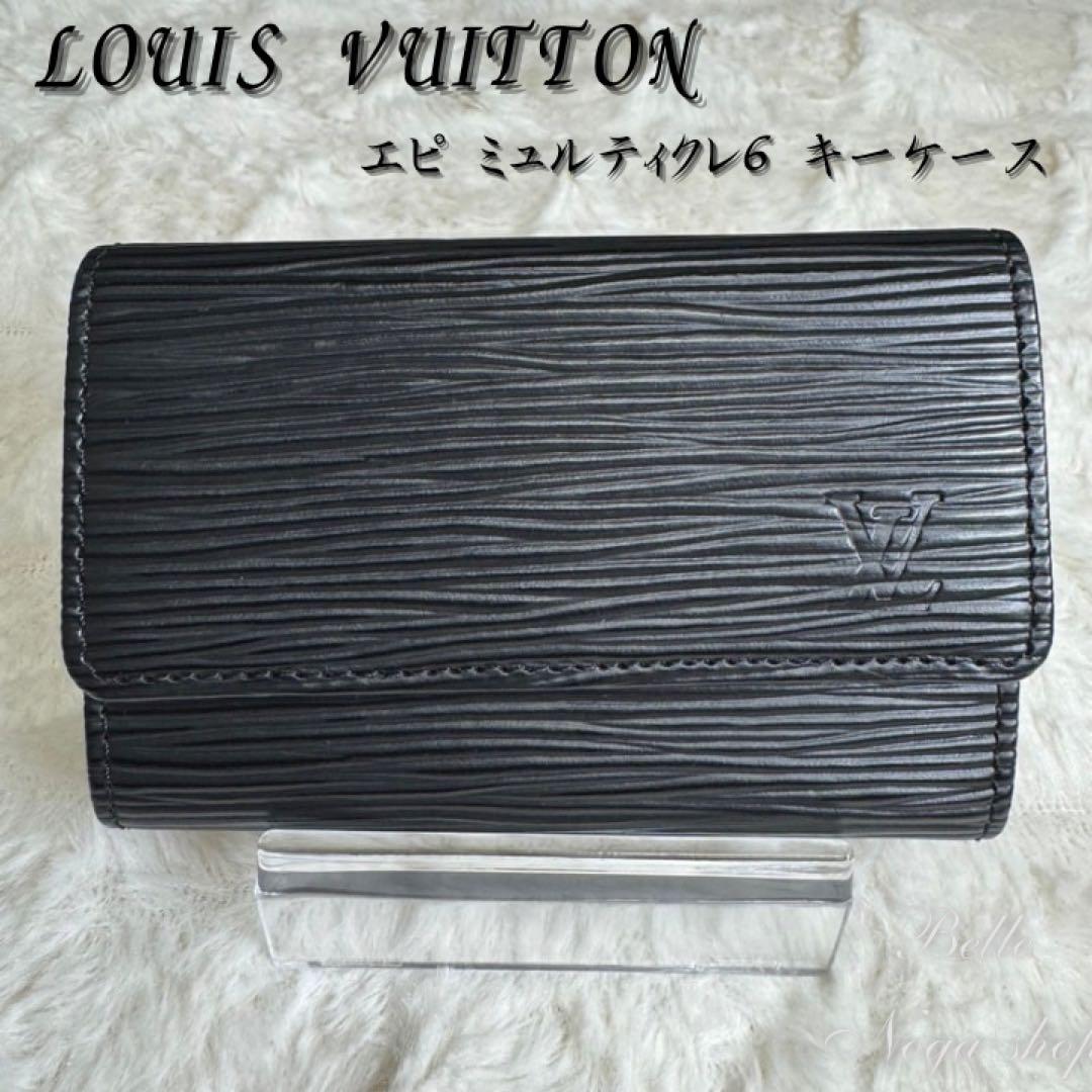 極美品 ルイヴィトン エピ ミュルティクレ6 キーケース ブラック レザー