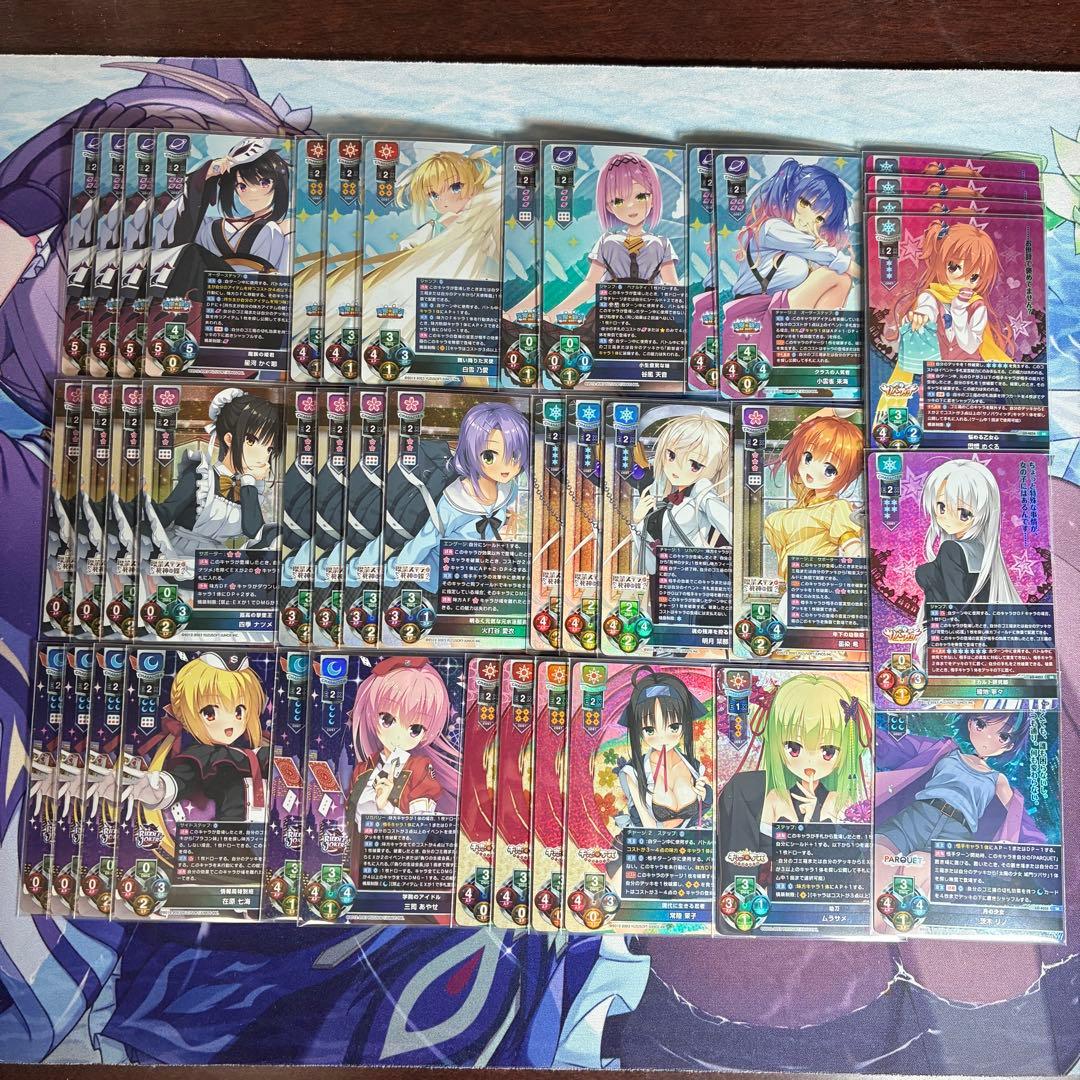 ゆずソフト 3.0 SR まとめ売り lycee