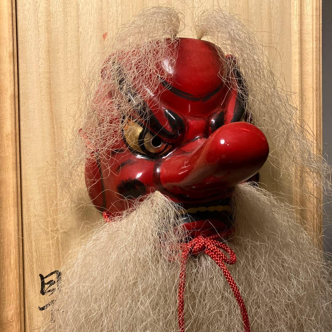 天狗の神楽面　日下義昭の作