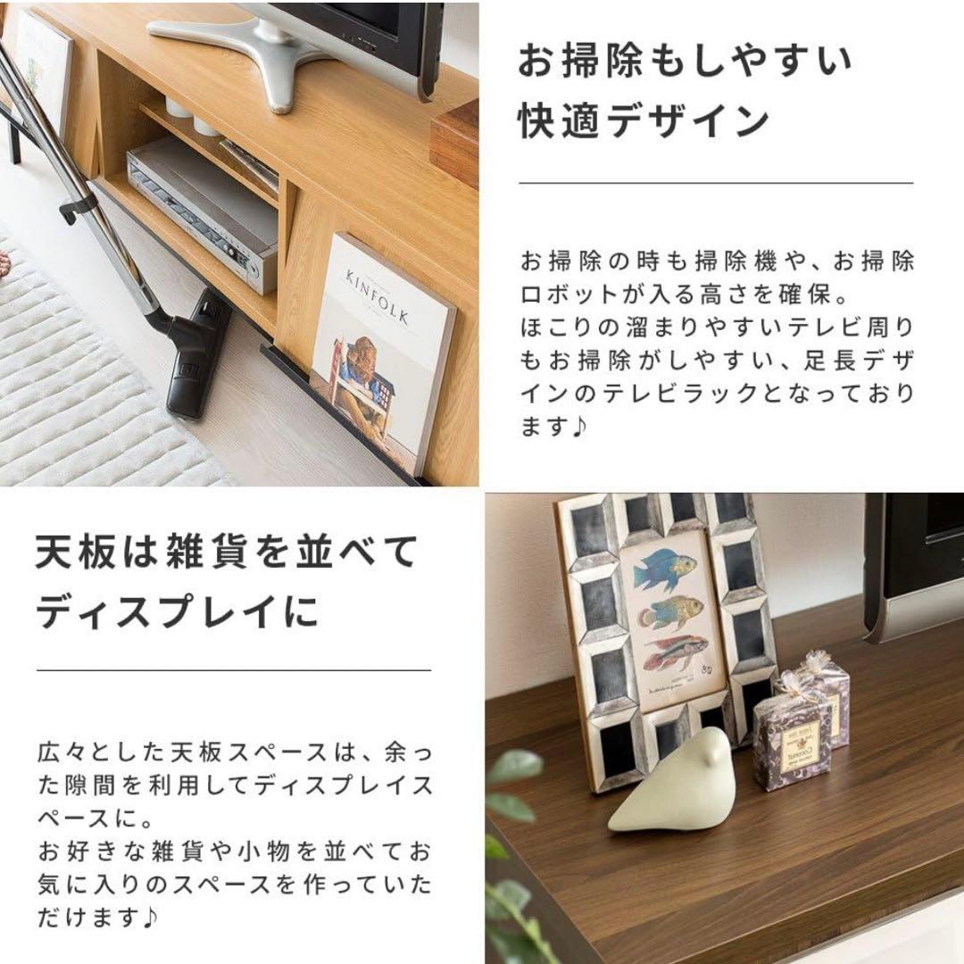 テレビ台 ローボード 150cm幅 おしゃれ 木製 北欧 ダークブラウン