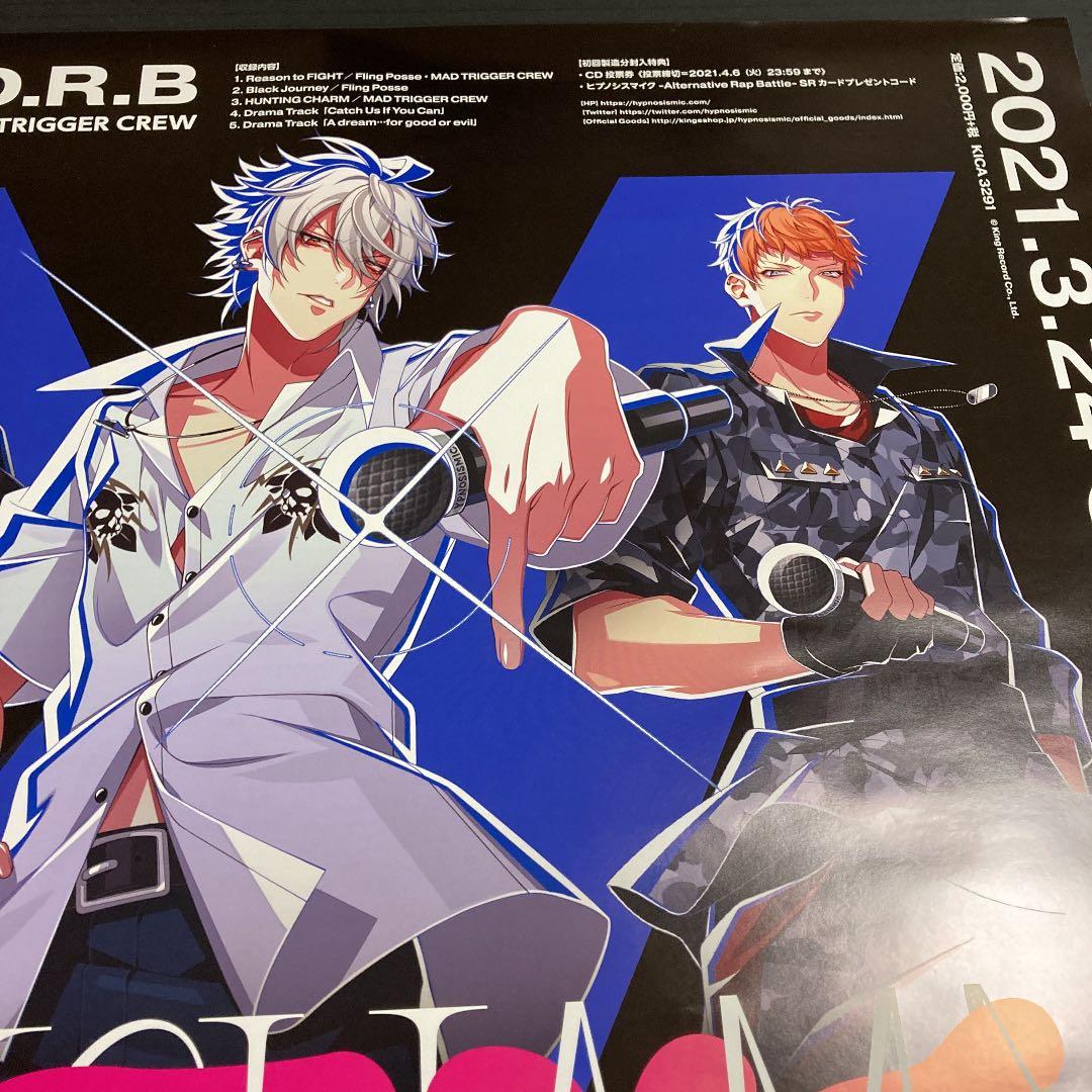 ヒプノシスマイク ヒプマイ　B2 告知ポスター　ヨコハマ　シブヤ　2ndDRB