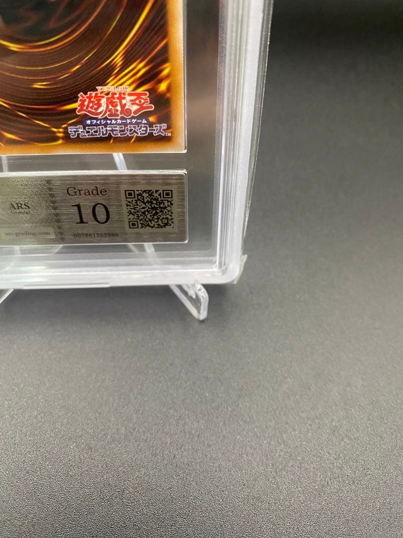 【ARS10】黒き竜のエクレシア プリズマ プリシク バーストプロトコル