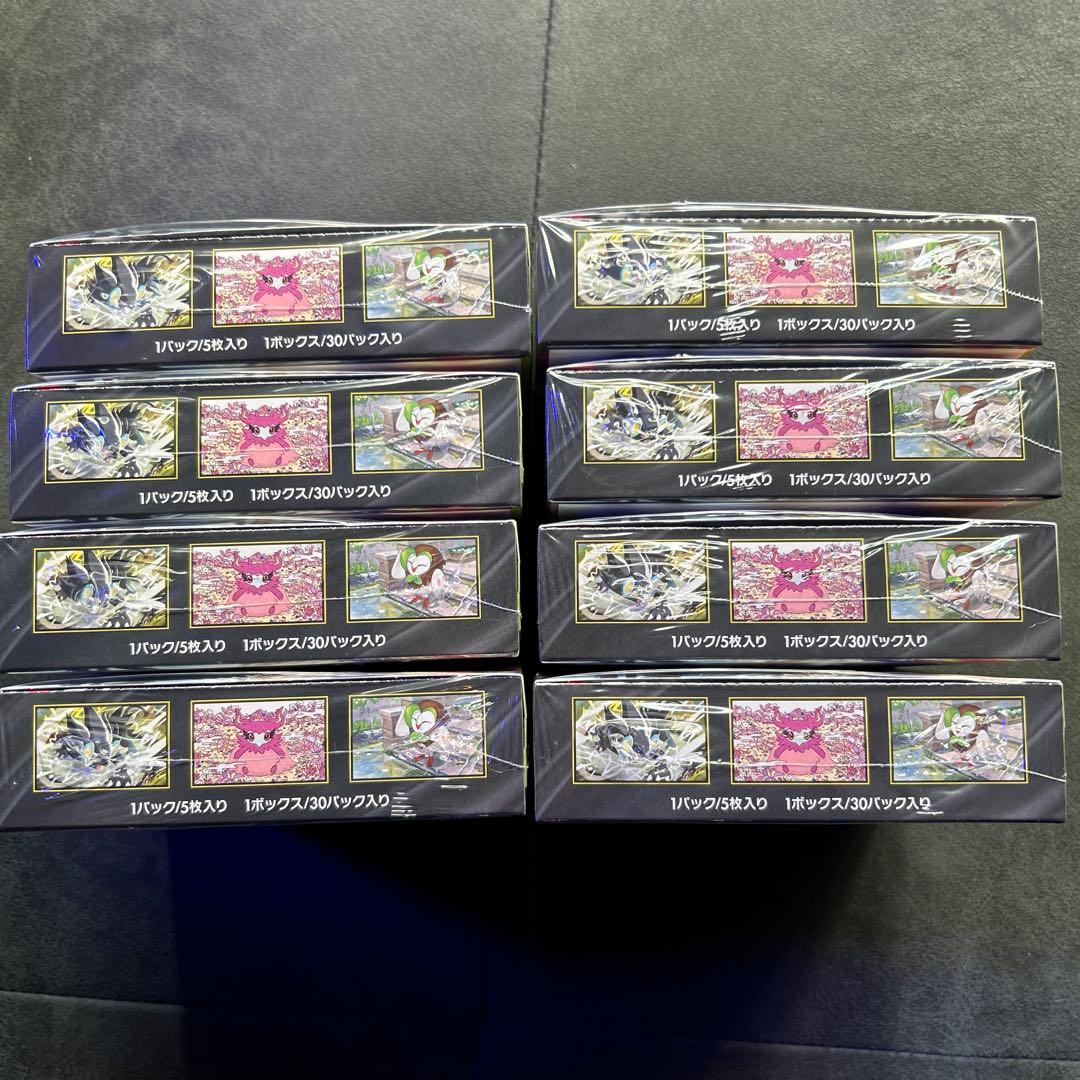 【新品未開封】ポケモンカード ムニキスゼロ BOX×8