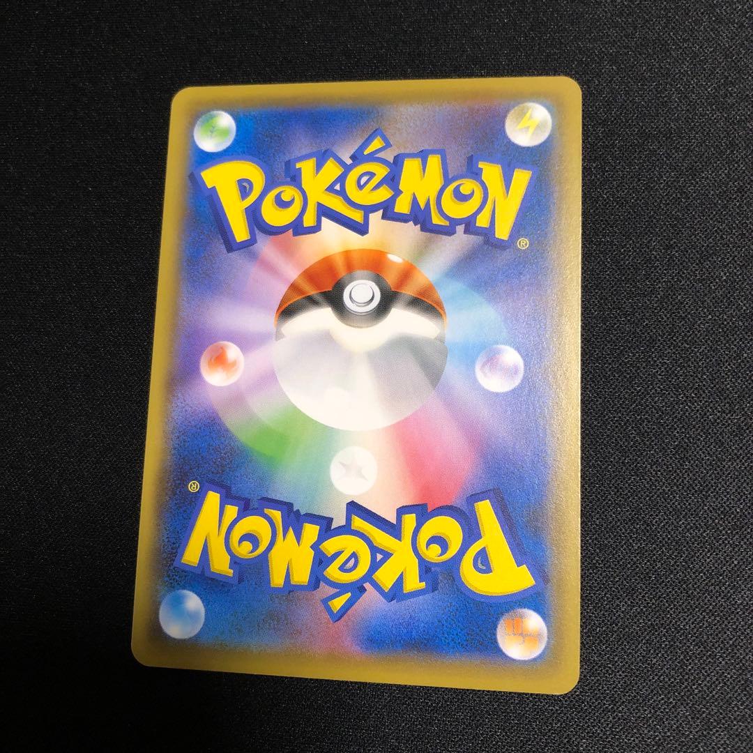 【ポケモンカード】超貴重！2020年　救助隊DXのピカチュウ プロモ　神イラスト