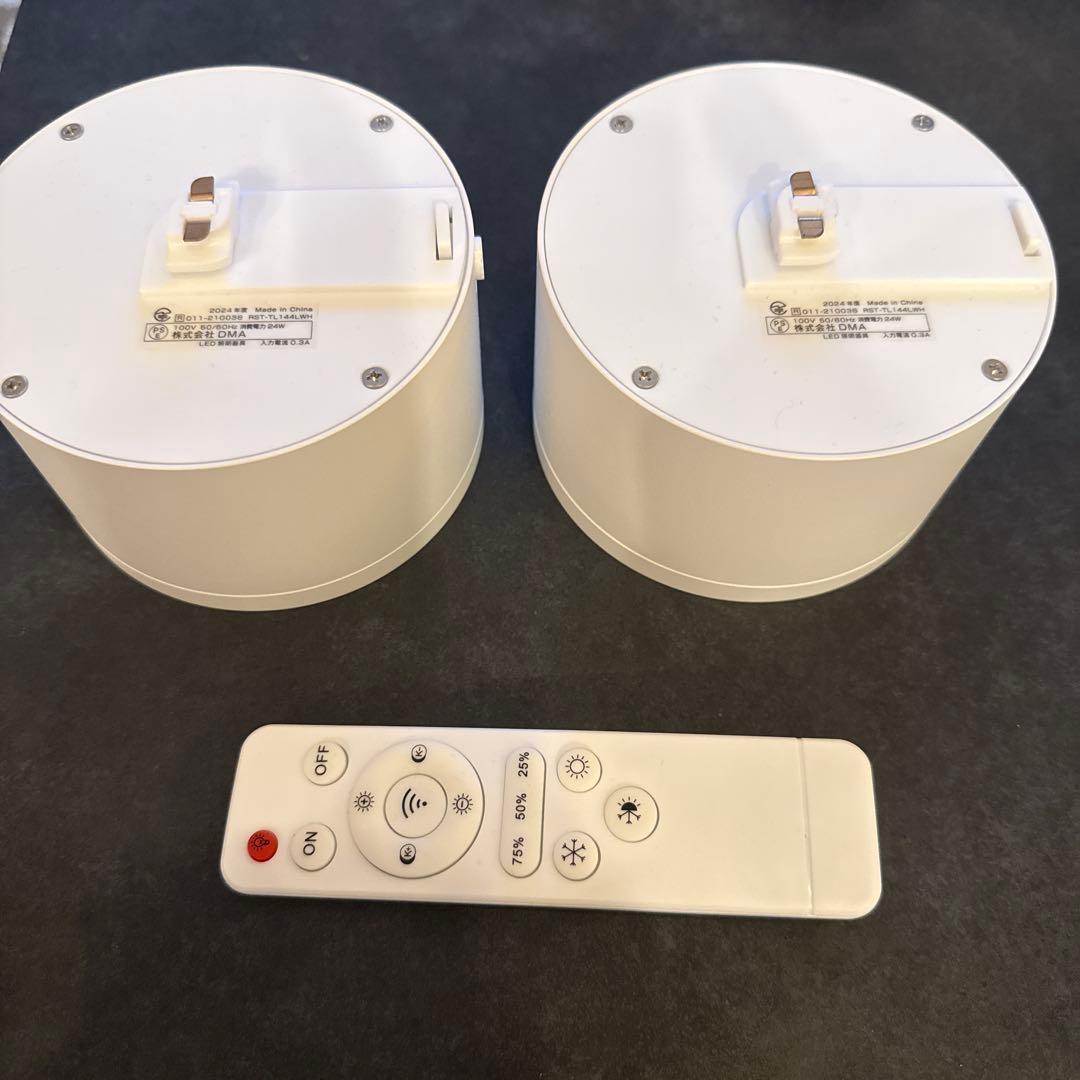 rst-tl144lwh 2個　専用スマートリモコン