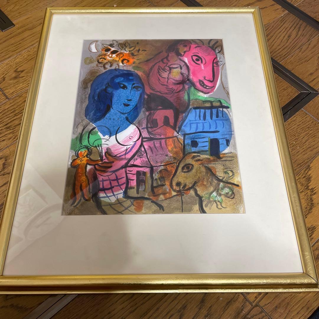 最終価格　真作　 コレクター保管品　シャガール　リトグラフ