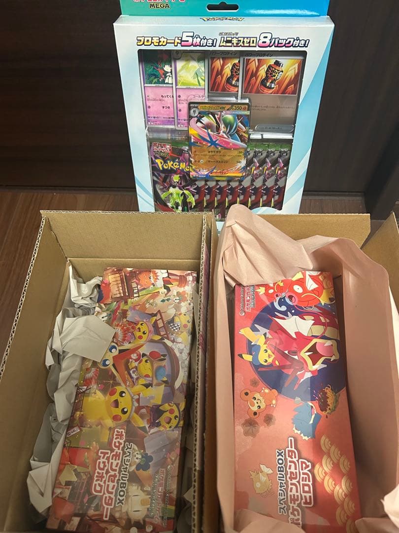 スペシャルBOX ポケモンセンター　トウホク、ヒロシマ　メガエルレイドex