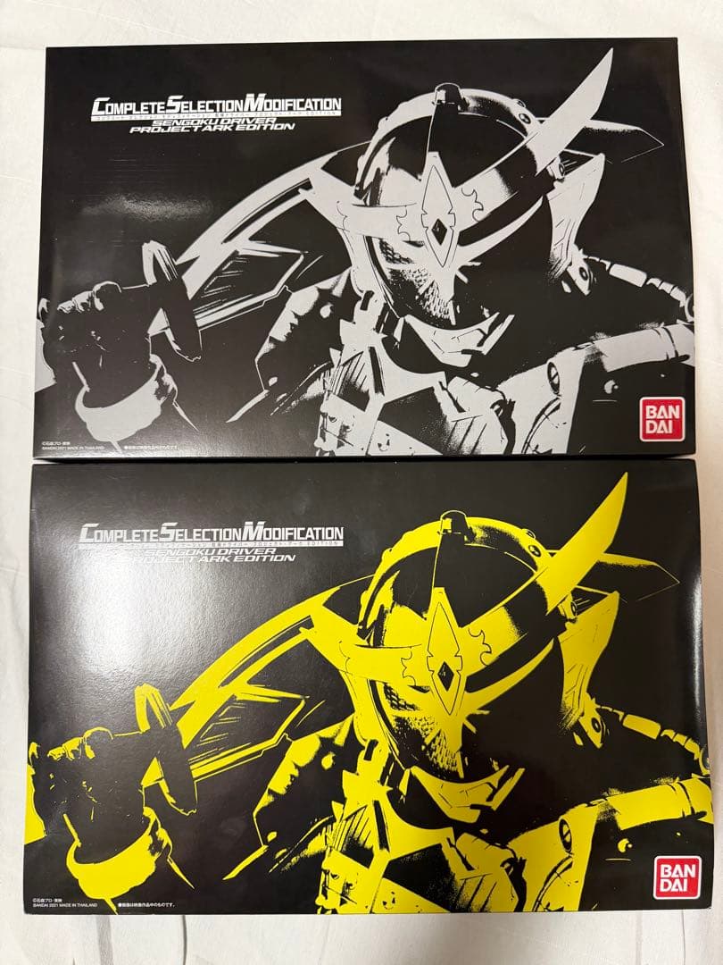 CSM 戦極ドライバー プロジェクト・アーク EDITION シルバー　イエロー