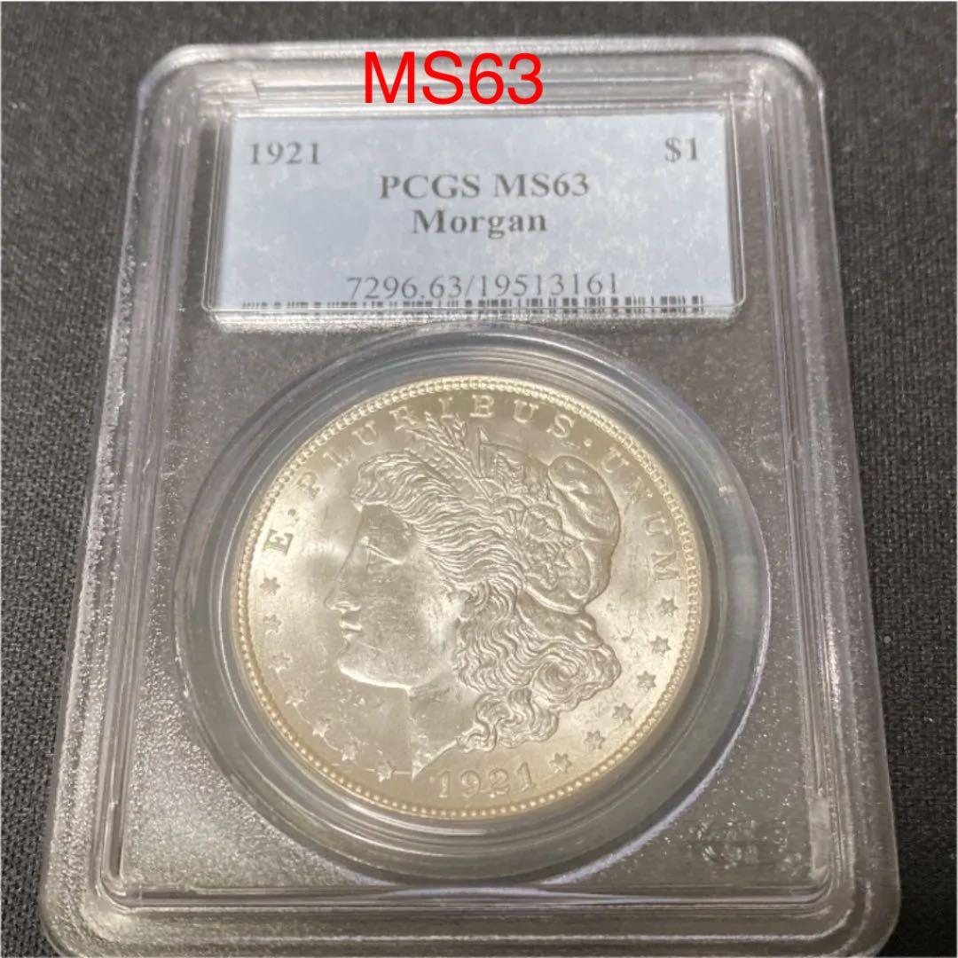 未流通pcgs社 MS63アメリカ銀貨モルガン/アンティーク