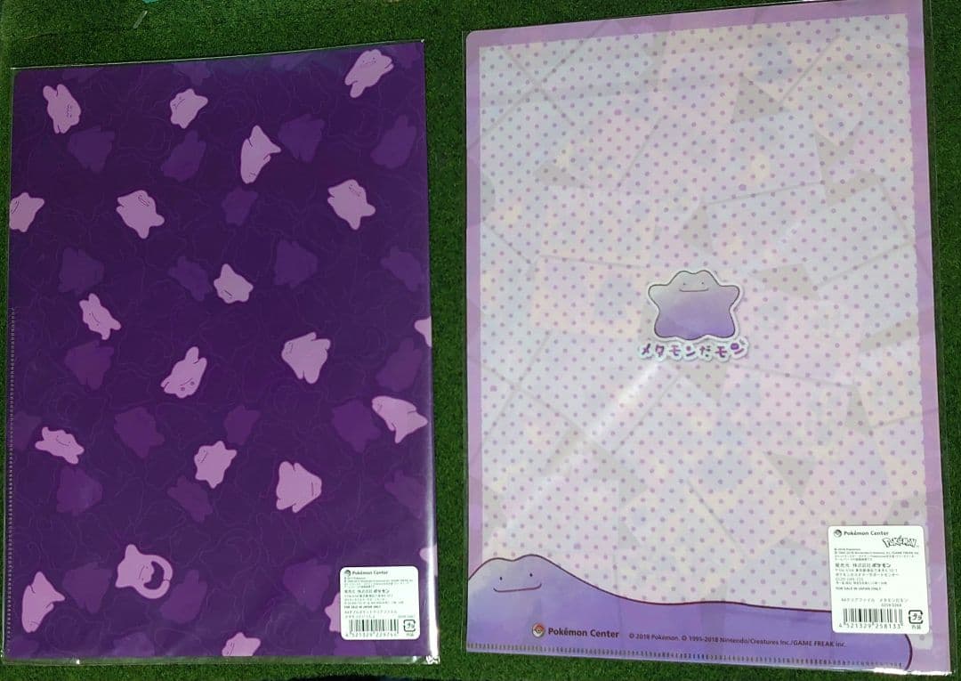 メタモン メタモンだモン A4クリアファイル ２点セット
