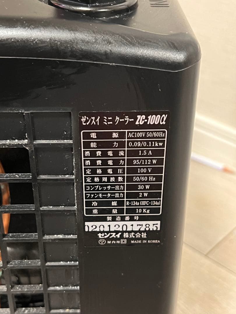 Zensui ミニクーラー ZC-100α