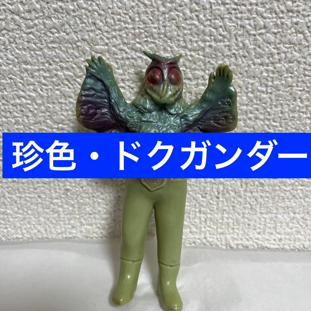 ⚠️貴重・当時物　仮面ライダー　ドクガンダー②珍色　バンダイ製　昭和レトロ