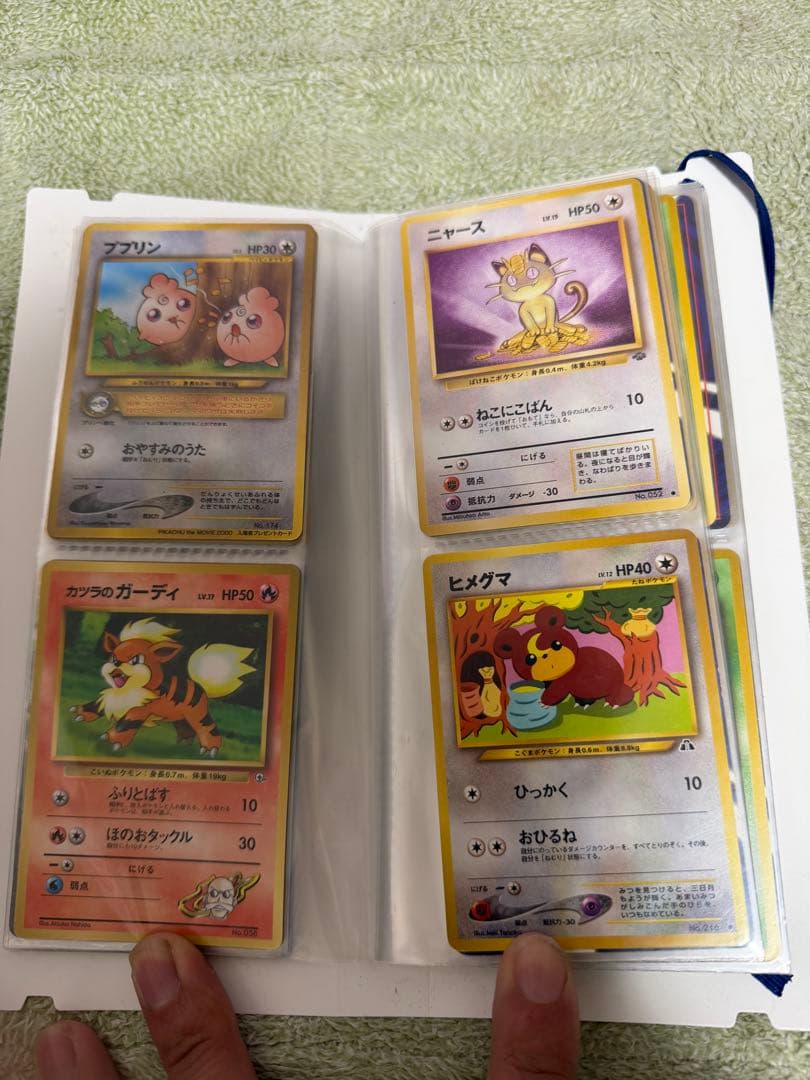 ポケモンカード 旧裏 引退品
