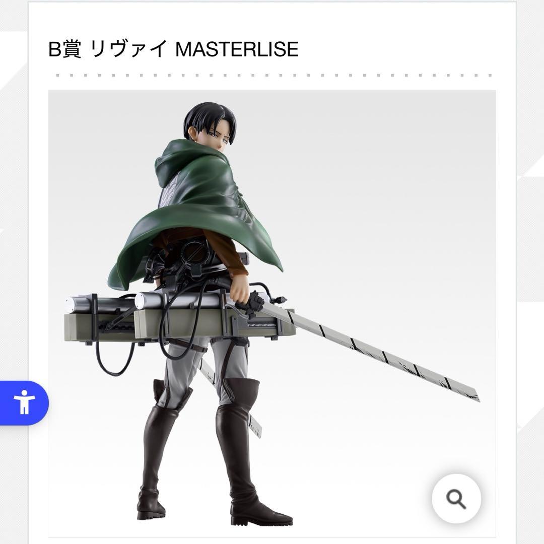 10点セット！進撃の巨人　一番くじ　B賞D賞リヴァイ＆F賞ポスター８種セット