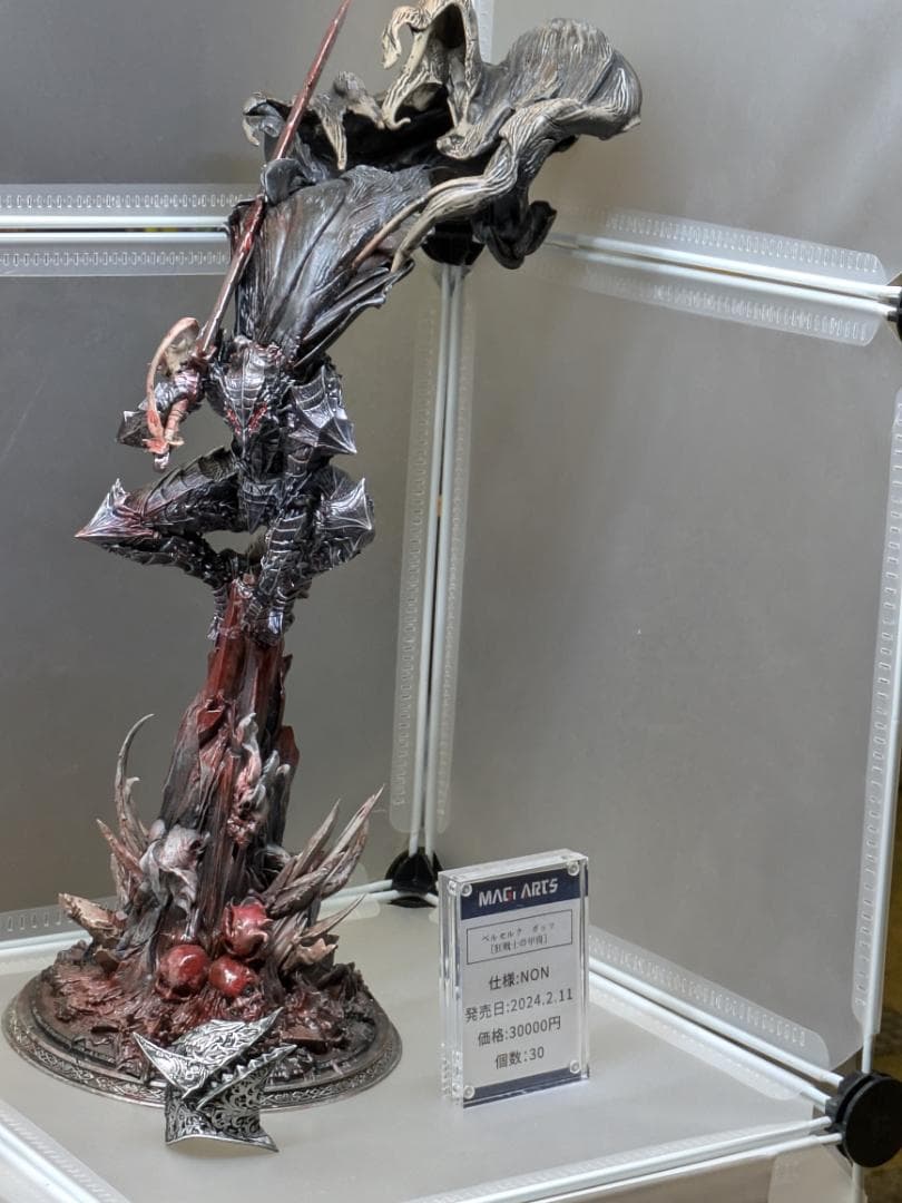MAGI ARTS ベルセルク　ガッツ　狂戦士の甲冑　ワンフェス　WF2025