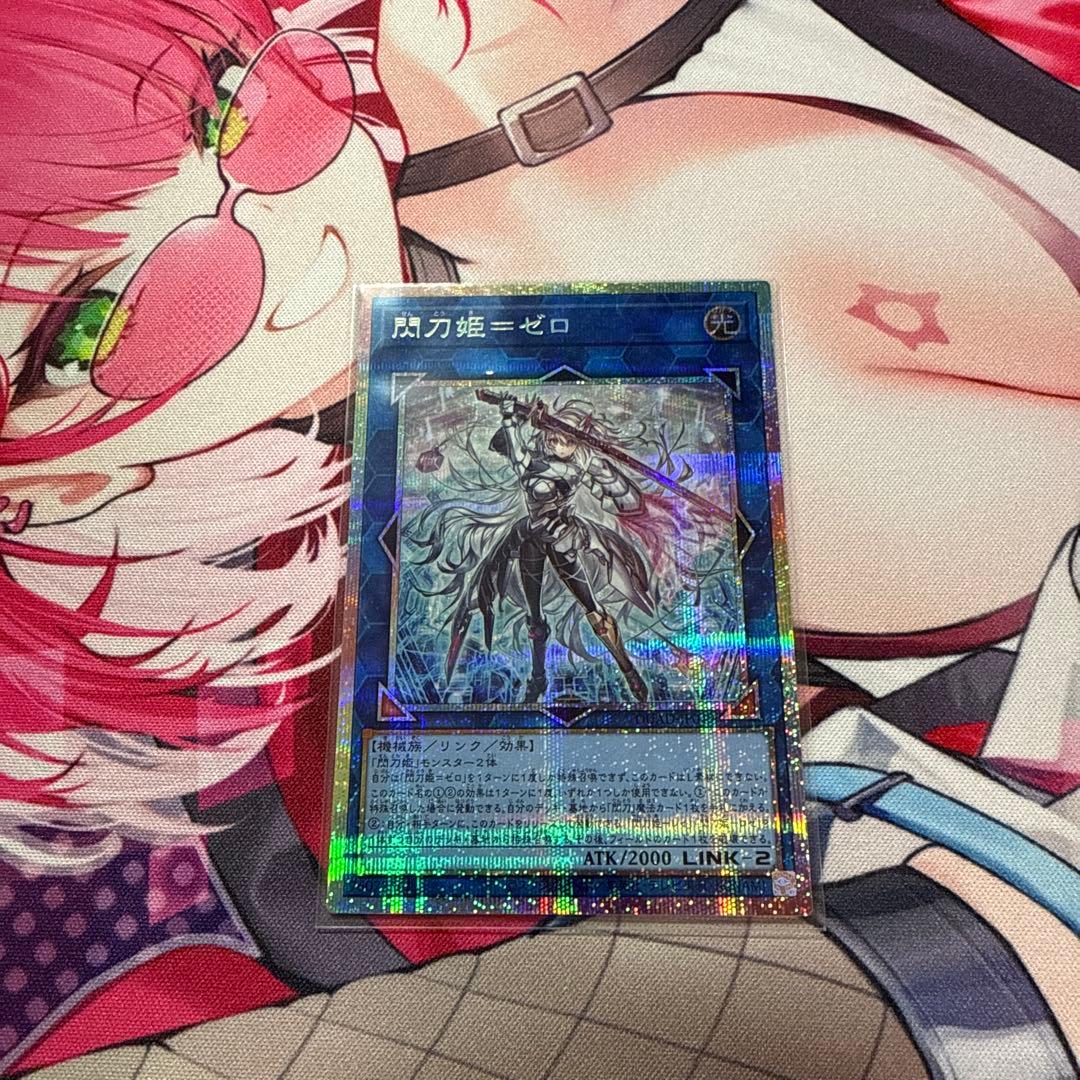 一*蓮様 閃刀姫＝ゼロ　プリズマティックシークレットレア