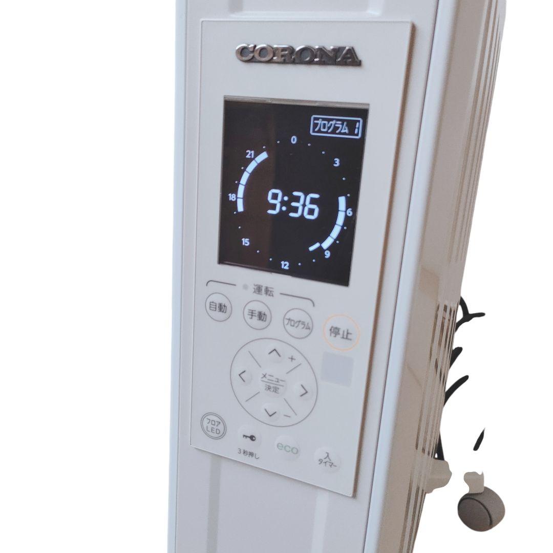 ナナコ【美品】CORONA ノイルヒート DHS-1221ホワイトベージュ