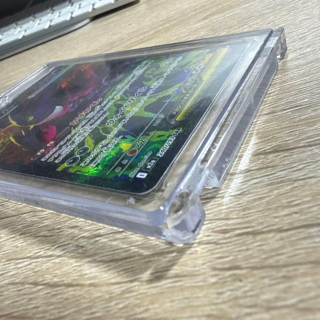 ポケモンカード メガゲンガー ex SAR