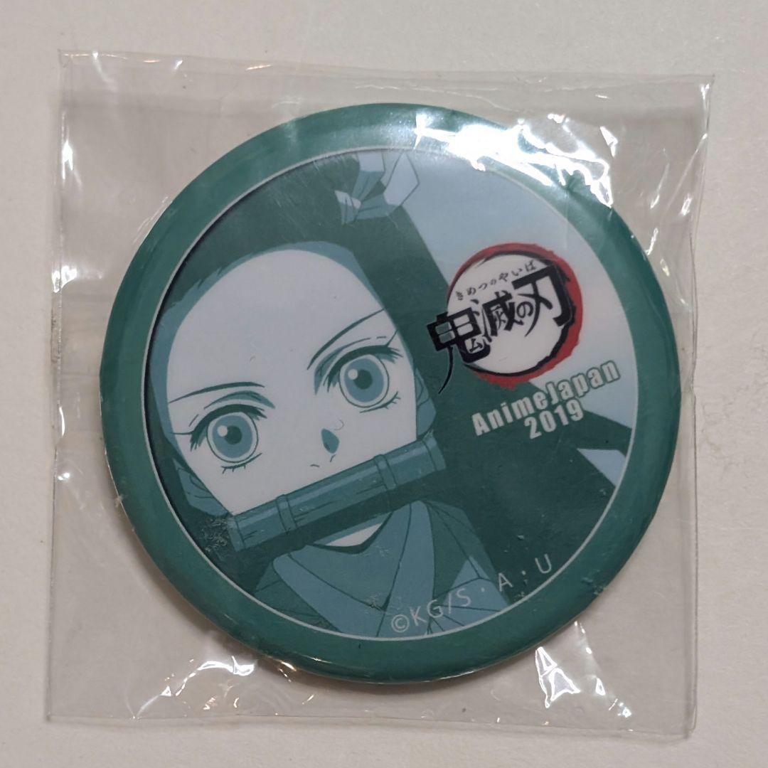 鬼滅の刃 アニメジャパン 2019 缶バッジ 禰豆子
