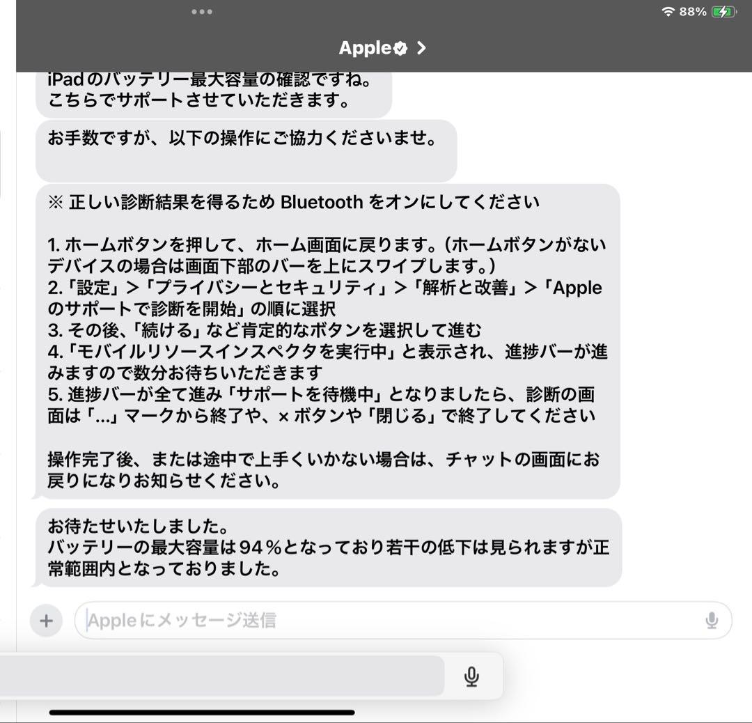 A*i様 Apple iPad mini (第6世代) wi-fi＋セルラーモデ